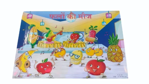 Kids Phalon Ka Mauj Story Book ncert jadui jaadui pitara kit part b