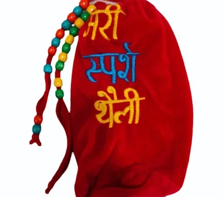 Potli Bag