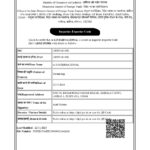 IEC as international certificateOfIEC (2)_page-0001